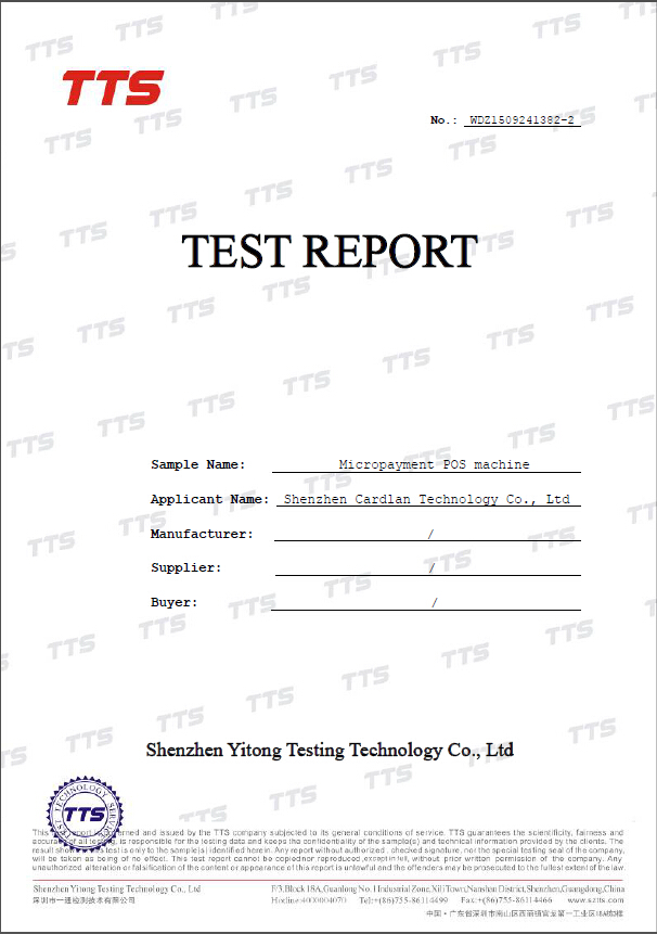 收費機(jī)高溫測試