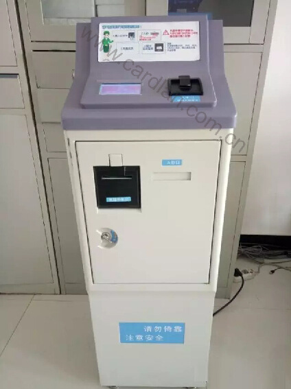 公交卡自助充值機