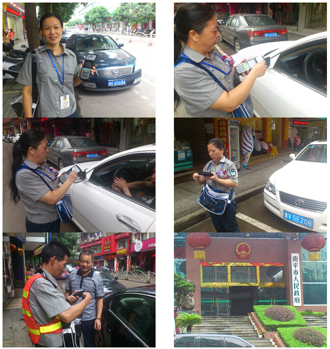 福建南平停車(chē)場(chǎng)手持收費(fèi)系統(tǒng)