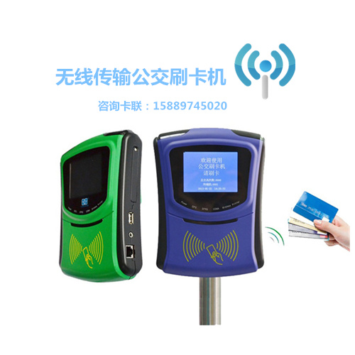 掃碼支付公交刷卡的本質(zhì)