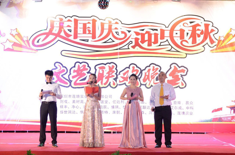 卡聯(lián)股份的唐學(xué)玉和陳鋒，蓮塘公司的高小雪及則成電子的余鴻賓