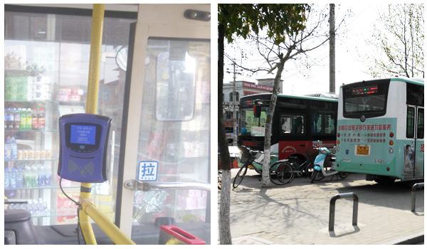 卡聯(lián)股份承接濟寧徽山公交收費管理項目