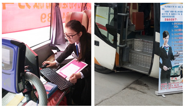 卡聯(lián)股份承接河北趙縣公交公司收費(fèi)系統(tǒng)項(xiàng)目