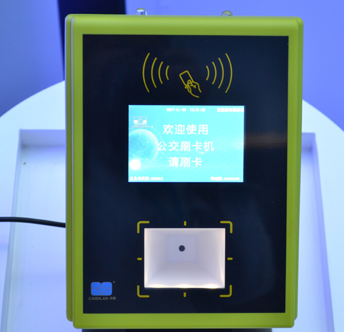 手機掃碼支付公交收費機