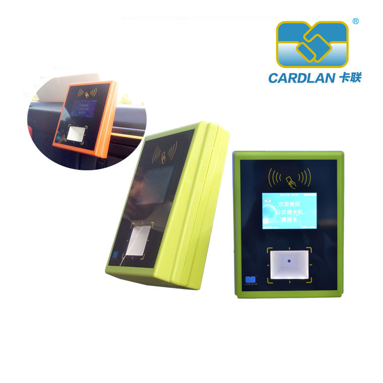 公交移動支付新型車載掃碼POS機