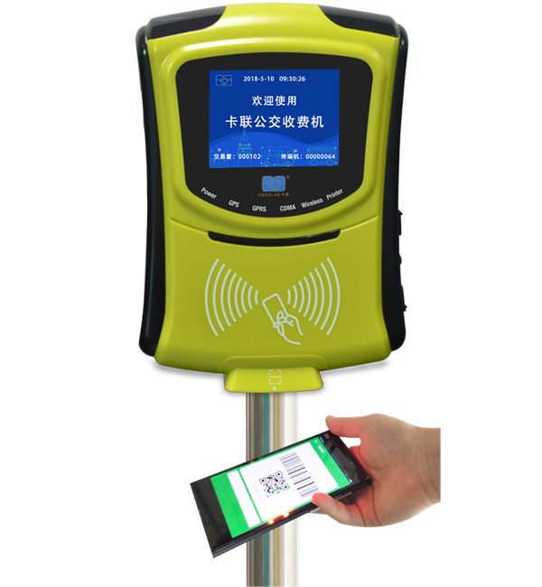 公交收費機便捷支付方式 