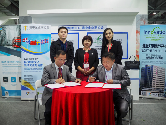 卡聯(lián)團(tuán)隊(duì)簽約現(xiàn)場