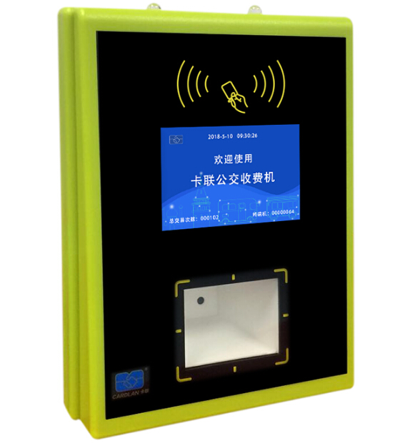 公交掃碼機(jī)