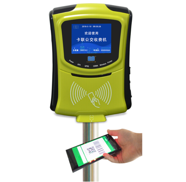 公交掃碼機
