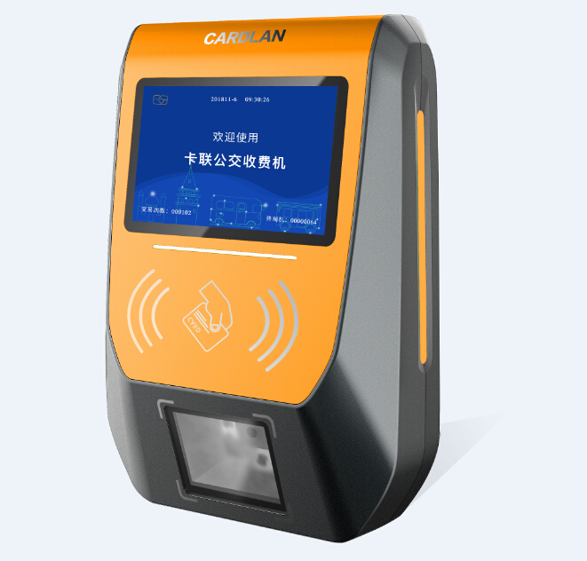 公交收費(fèi)掃碼機(jī)