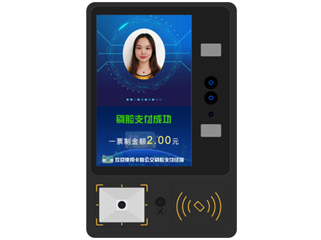 人臉識別加掃碼支付一體公交收費機
