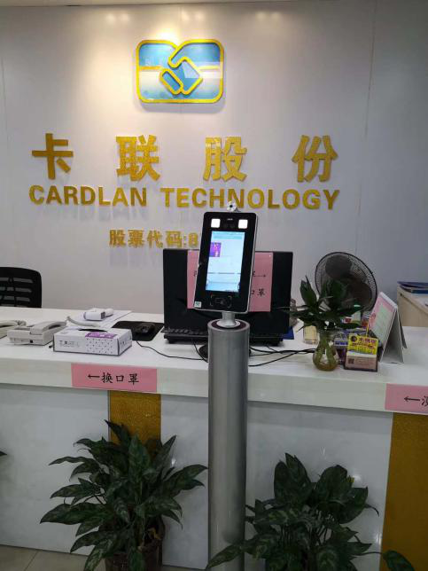 人臉識別測溫一體機(jī)廠家直銷