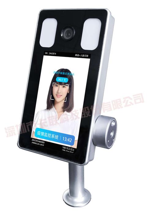 人臉識(shí)別測(cè)溫門禁