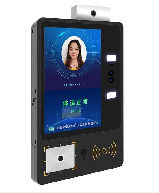 無現(xiàn)金自動(dòng)人臉識別刷卡機(jī)