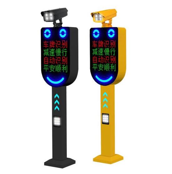 車牌識(shí)別道閘一體機(jī)
