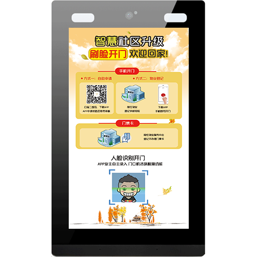 門(mén)禁系統(tǒng)