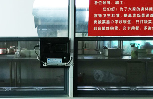 卡聯(lián)股份與企業(yè)食堂簽約食堂刷卡項(xiàng)目