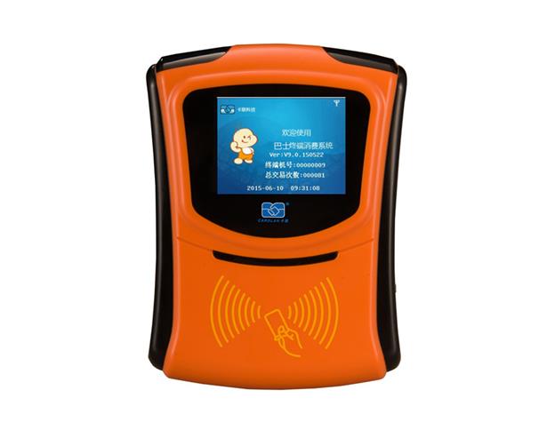 游樂(lè)場(chǎng)IC卡收費(fèi)管理系統(tǒng)