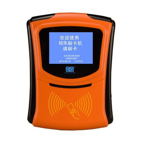 校園巴士收費機管理系統(tǒng)