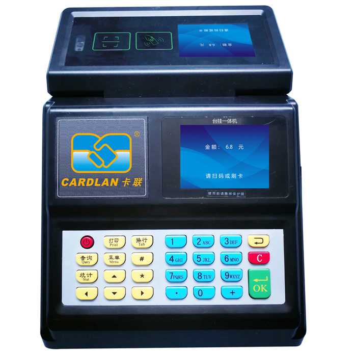 手機微信，支付寶掃碼支付食堂飯?zhí)盟⒖C，餐廳售飯收費機