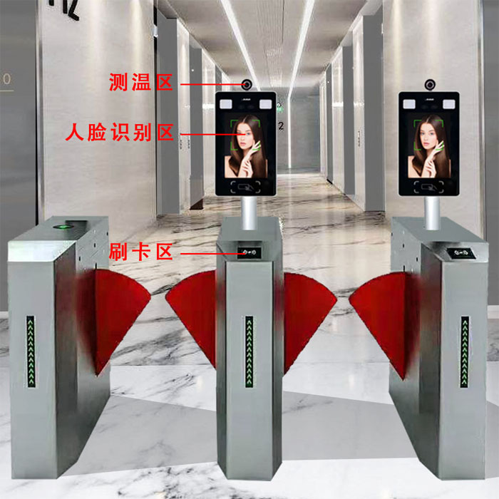 人臉識別測溫儀_紅外人體表外溫度快速篩查儀