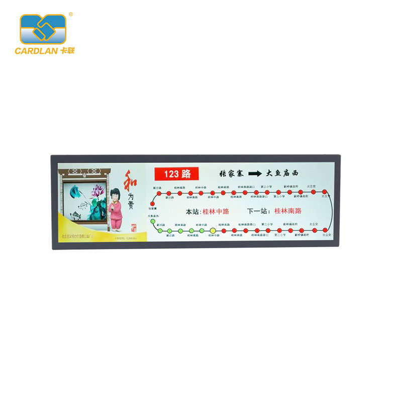 LCD車(chē)載導(dǎo)乘屏