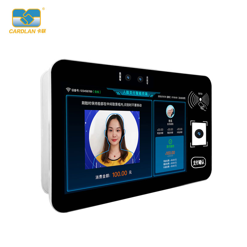 卡聯(lián)掛式人臉識別消費機_食堂就餐人臉識別支付